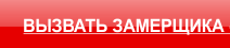 ремонт окон и балконов
